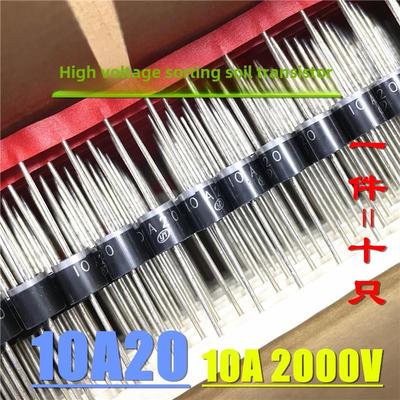 高压整流二极管10A20 10A 2000V 2KV大电流6A20 6A直插大功率R-6