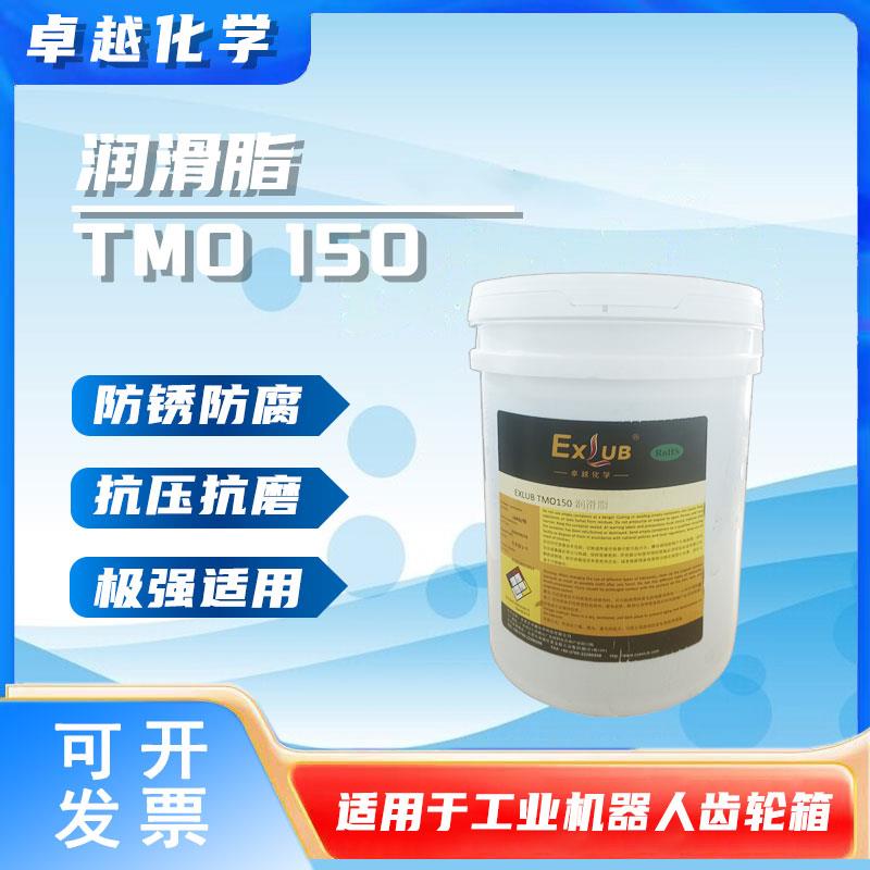 卓越化学EXLUB FZ NO.00-BR润滑脂安川ABB工业机器人齿轮箱保养油