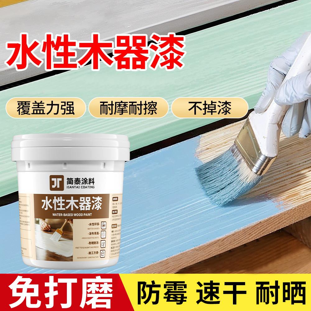 水性木器漆旧家俱翻新改色油漆木门木头木漆白漆清漆家用自刷涂料