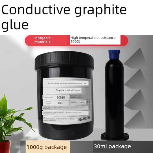 导热硅脂导热膏导热硅脂导热膏导热硅脂导热膏导热硅脂导热膏