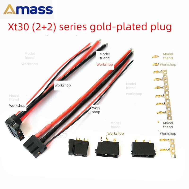 艾迈斯XT30U(2+2)镀金插头电源插头加信号F母头延长线立式卧式PCB