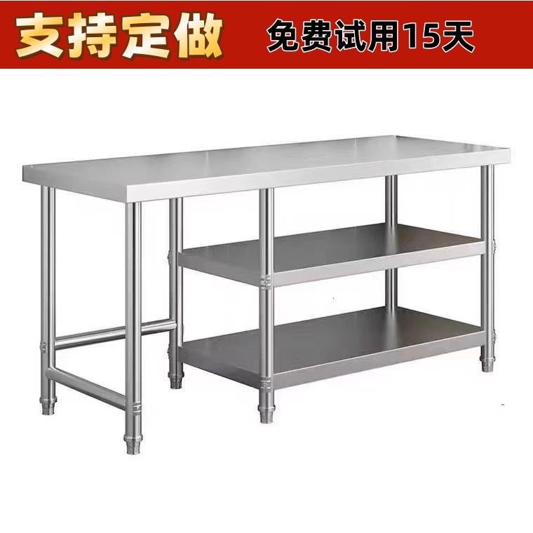 不锈钢厨房操作台三层灶台架子煤气灶架置物架剁肉砍骨工作台定制