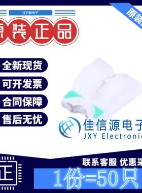 发光LED灯 XL-2012UBC 成兴光 0805蓝灯蓝色3.2V20mA全新(发50只)