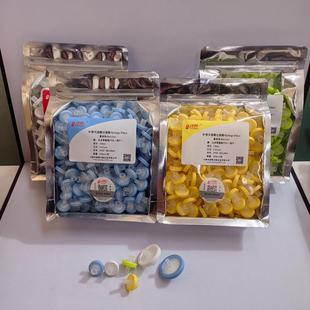 25mm0.220.45 津腾量装 滤膜过滤器13 新品 水系聚醚砜有机尼龙 针式