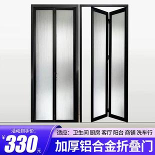 铝合金折叠门卫生间推拉隐形厨房洗手间阳台厕所无下轨伸缩玻璃门