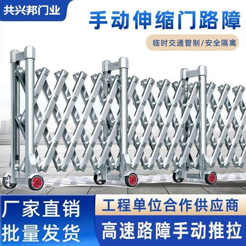 可移动伸缩施工围栏路障 适用市政工程安全护栏