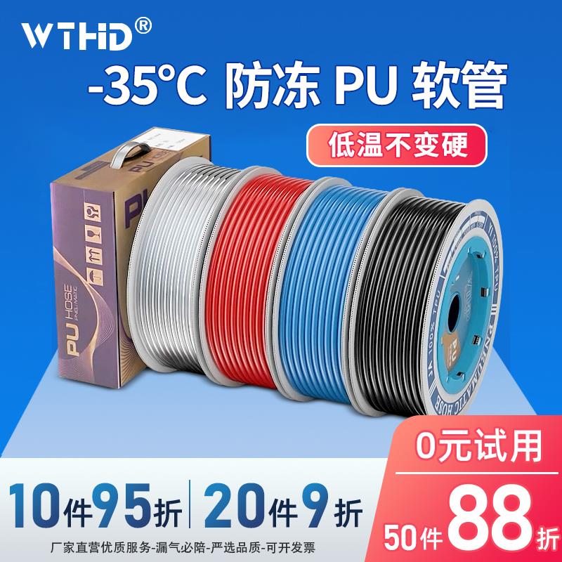 TPU气泵管防冻管8mm空压机透明管4/6/10/12耐高压聚醚型气动软管