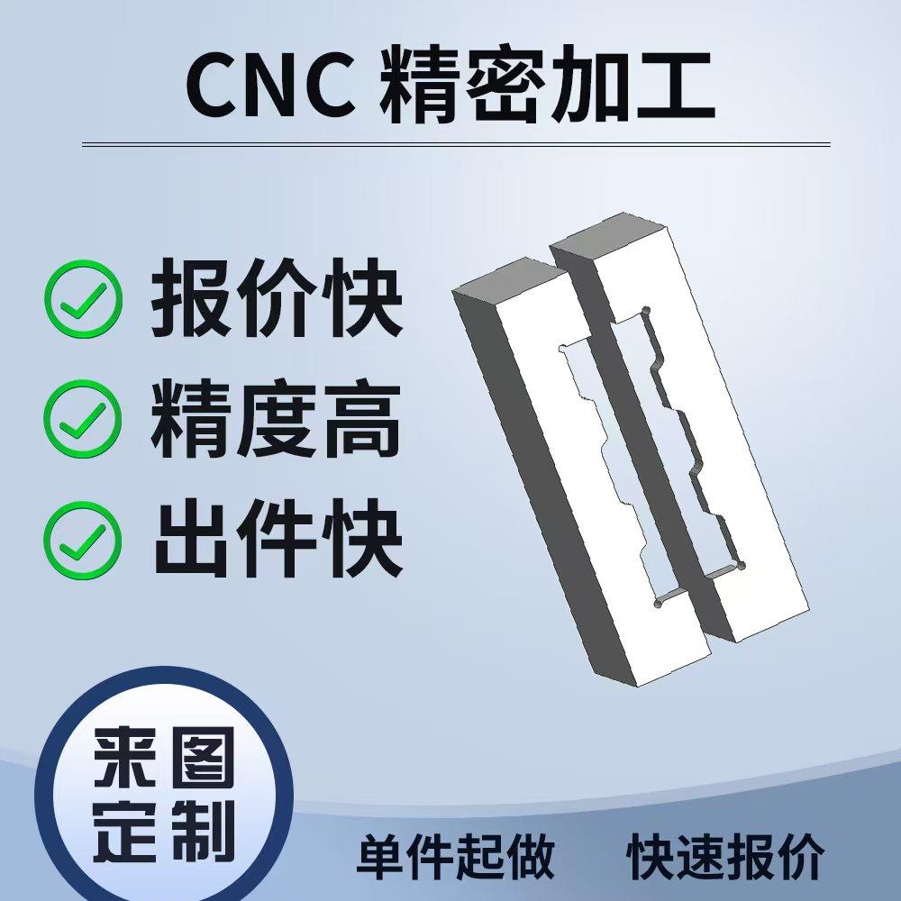 各种工装夹具设计、加工，含立加 车床 卧加 气动非标定制。
