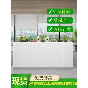 办公室矮柜文件柜资料柜茶水柜长条靠墙简约现储物柜隔断地柜白色