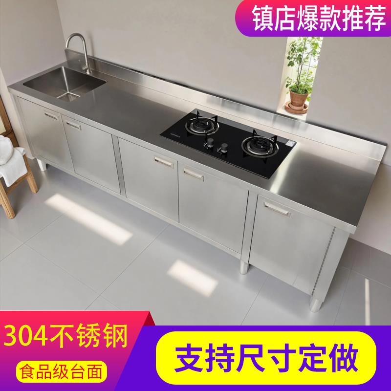 304不锈钢工作台带水池平台水槽一体灶台柜饭店商用家用厨房橱柜