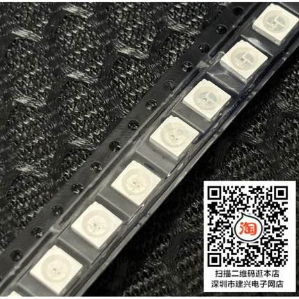 WS2812B发光二极管5050RGB幻彩LED灯珠内置驱动IC可编程贴片4脚5V