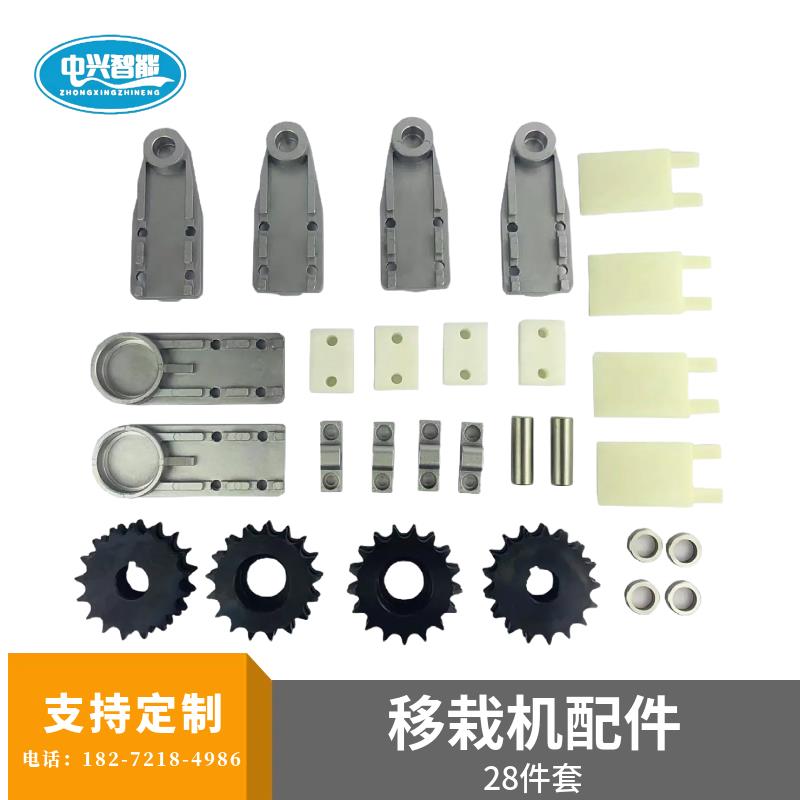 流水线平移机配件28件套组装线炼条式移栽机4485铝挤型材料08B-U2