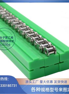 定制VSW51炼条导向件T型08B单排40超高分子量聚乙稀皮带耐磨导向