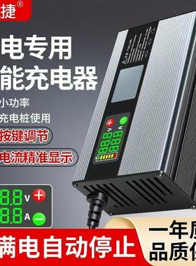 三元磷酸铁锂电池充电器机48V67.2V8a73V10A87.6V15A快充可调电流