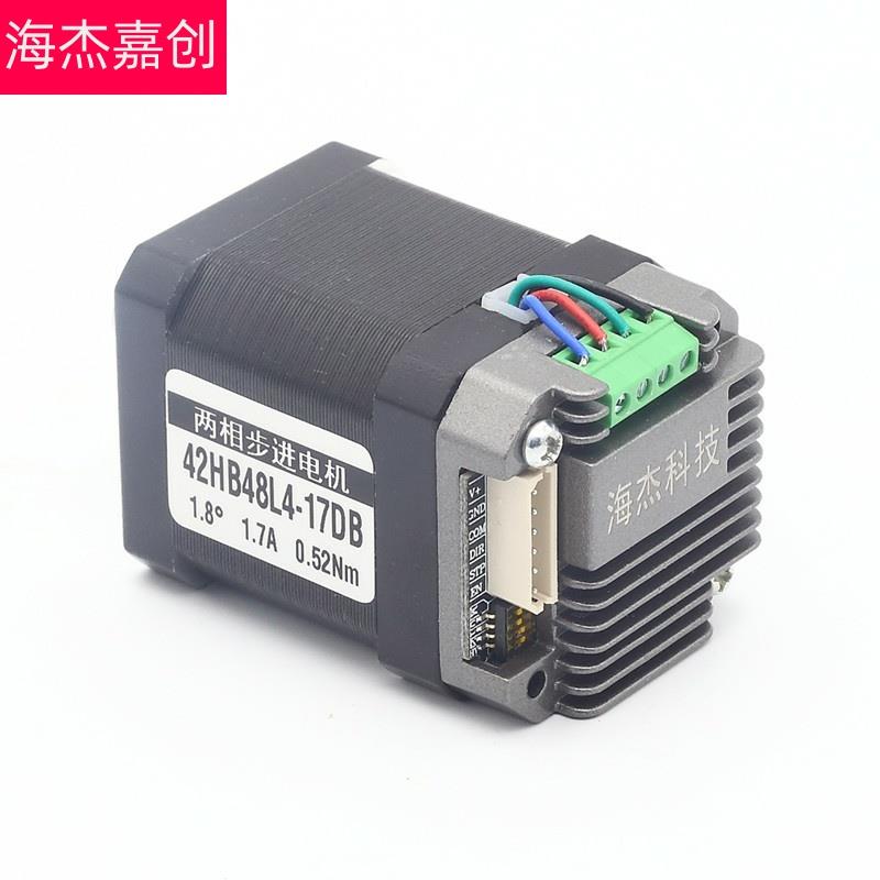 42/57步进电机驱动器后背式模块一体化马达微小型带485CAN通讯232