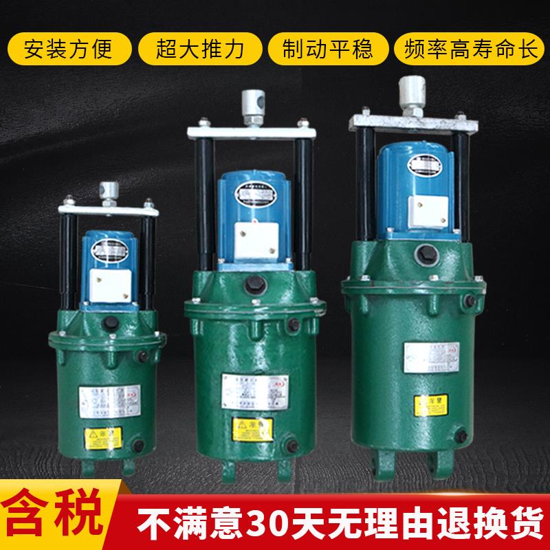 焦作电力液压推动器YT1-18Z/2 25Z/4 45Z/5 6 90Z/8 塔吊油罐泵