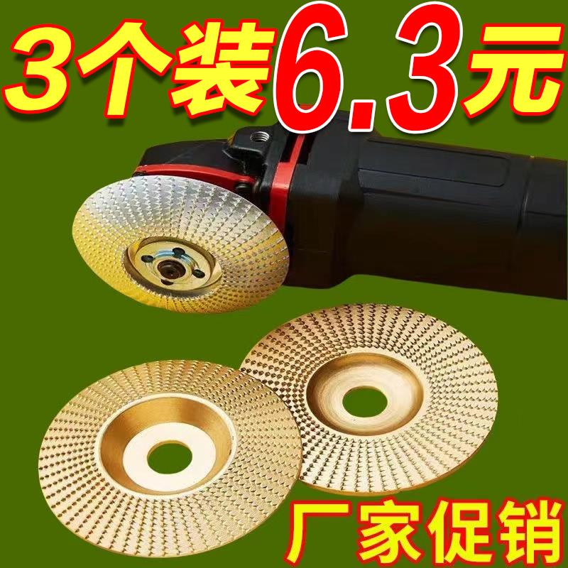 木材打磨片木头打磨抛光工具大全角磨机神器磨盘刺盘木板磨光砂轮