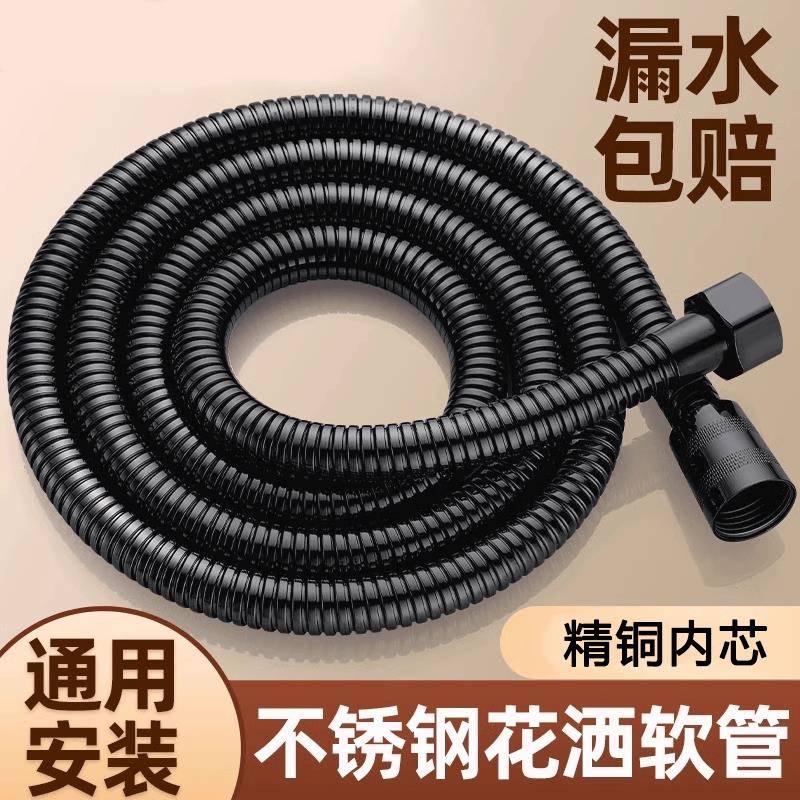 304不锈钢花洒软管淋浴雨喷头连接管通用热水器出水管子花洒配件