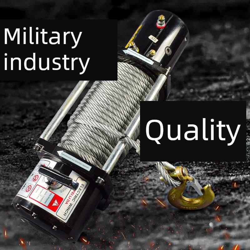 电动绞车12V汽车升降器小型起重机牵引绞车汽车越野车自救24V绞车