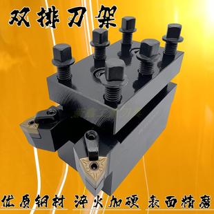 调质处理 双排刀架 数控车床排刀板 小刀架精品排刀座 优质钢材