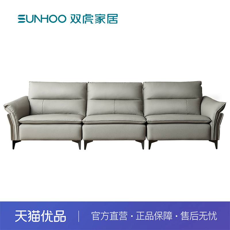 双虎现代轻奢真皮沙发客厅简约电动可调节直排零靠墙功能沙发908