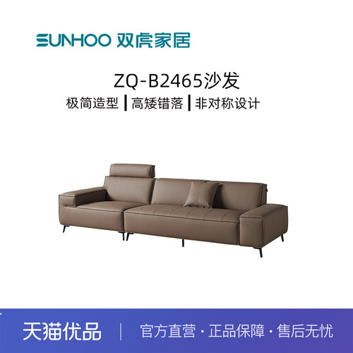 双虎家居11件套 床+床头柜+床垫+沙发+茶几+电视柜+餐桌+四把椅子