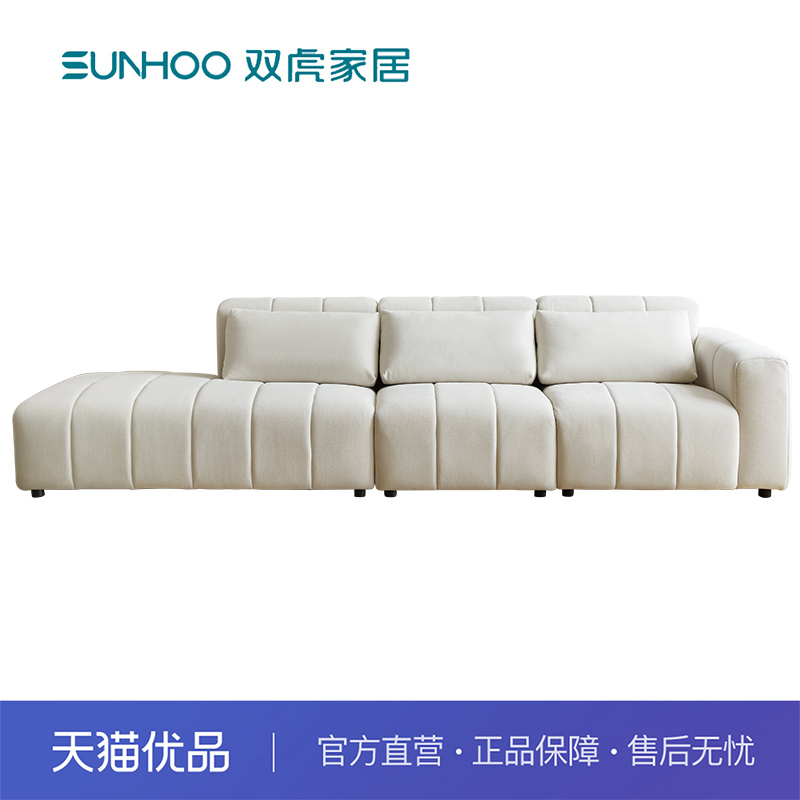 双虎奶油风布艺沙发客厅2024新款现代简约网红钢琴键沙发直排006