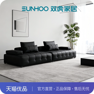 双虎SH-JD2564劳伦斯网红款皮沙发3.48米黑色淡咖色含送装