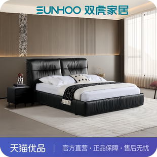 双虎SH JD2509绅眠真皮2.3cm厚松木排骨架现代简约风黑色包含送装