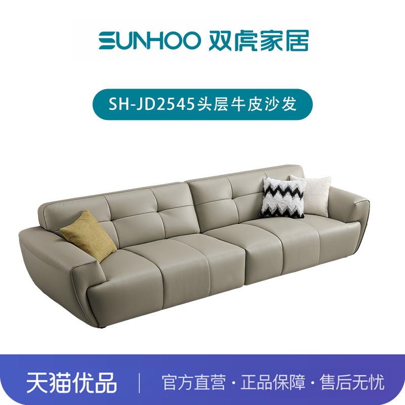 【青雾】真皮懒人沙发客厅实木框架牛皮简约轻奢大户型SH-JD2545