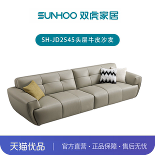 【青雾】真皮懒人沙发客厅实木框架牛皮简约轻奢大户型SH-JD2545