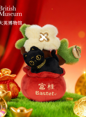 大英博物馆萌猫富贵花开毛绒摆件工位稳定情绪神器送女生生日礼物