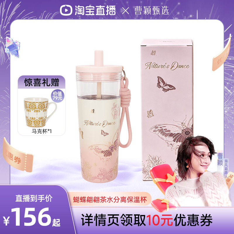 大英博物馆吸管水杯子花茶杯吸管杯车载水杯吸管式饮水杯子大容量图片