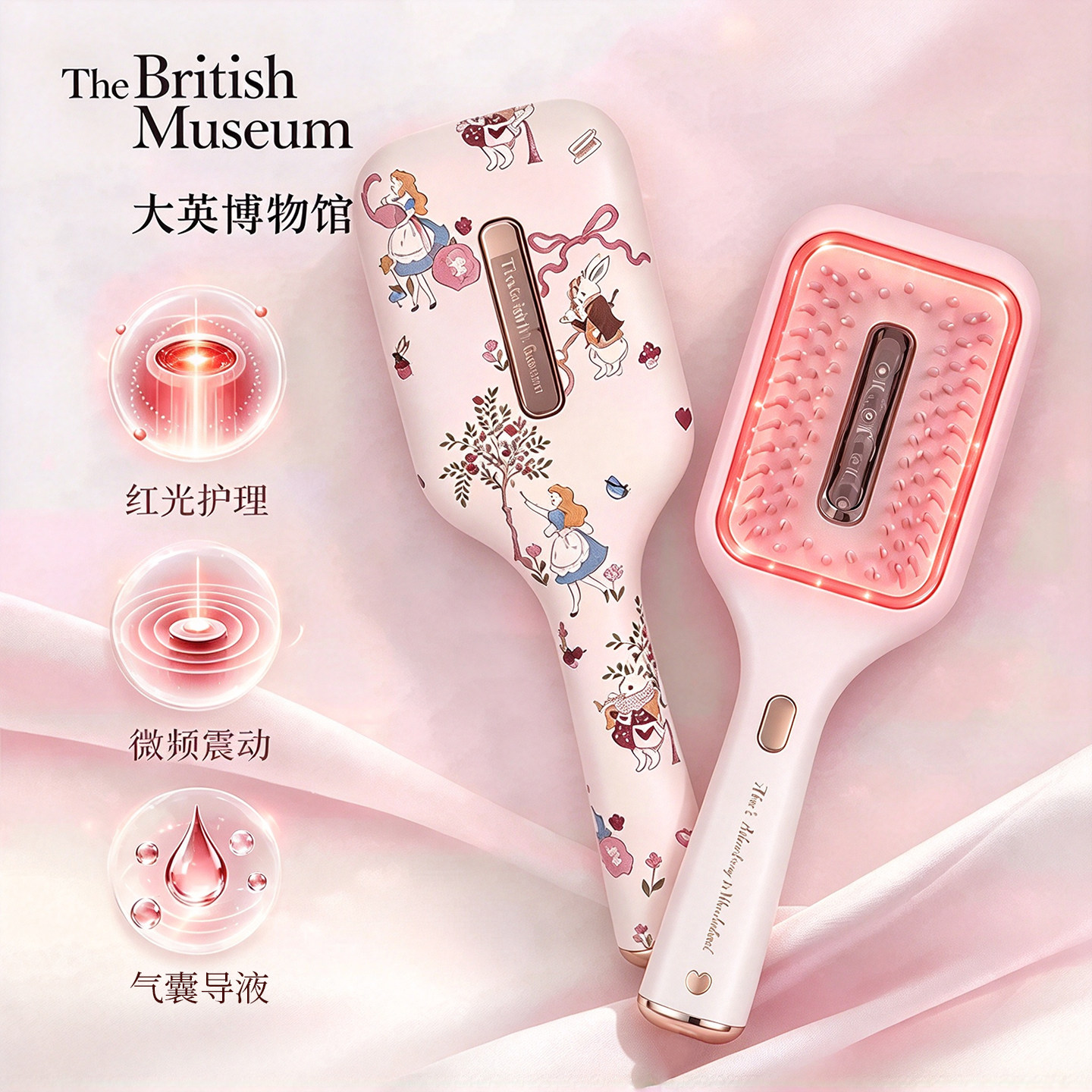 大英博物馆爱丽丝气囊导液梳按摩梳实用梳子礼盒闺蜜生日礼物女生
