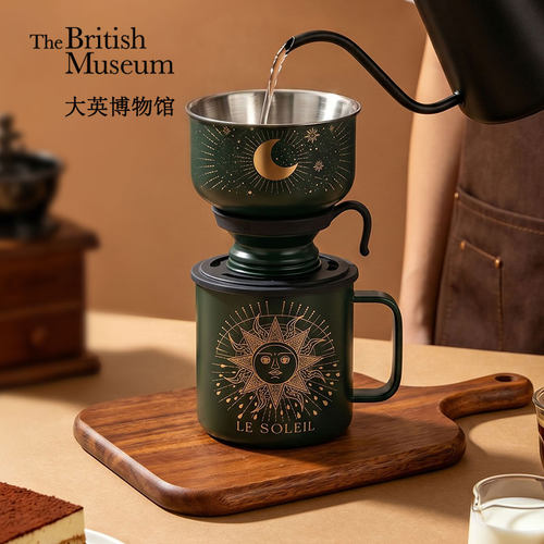 大英博物馆手冲咖啡壶套装家用不锈钢滤杯咖啡杯器具生日乔迁礼物