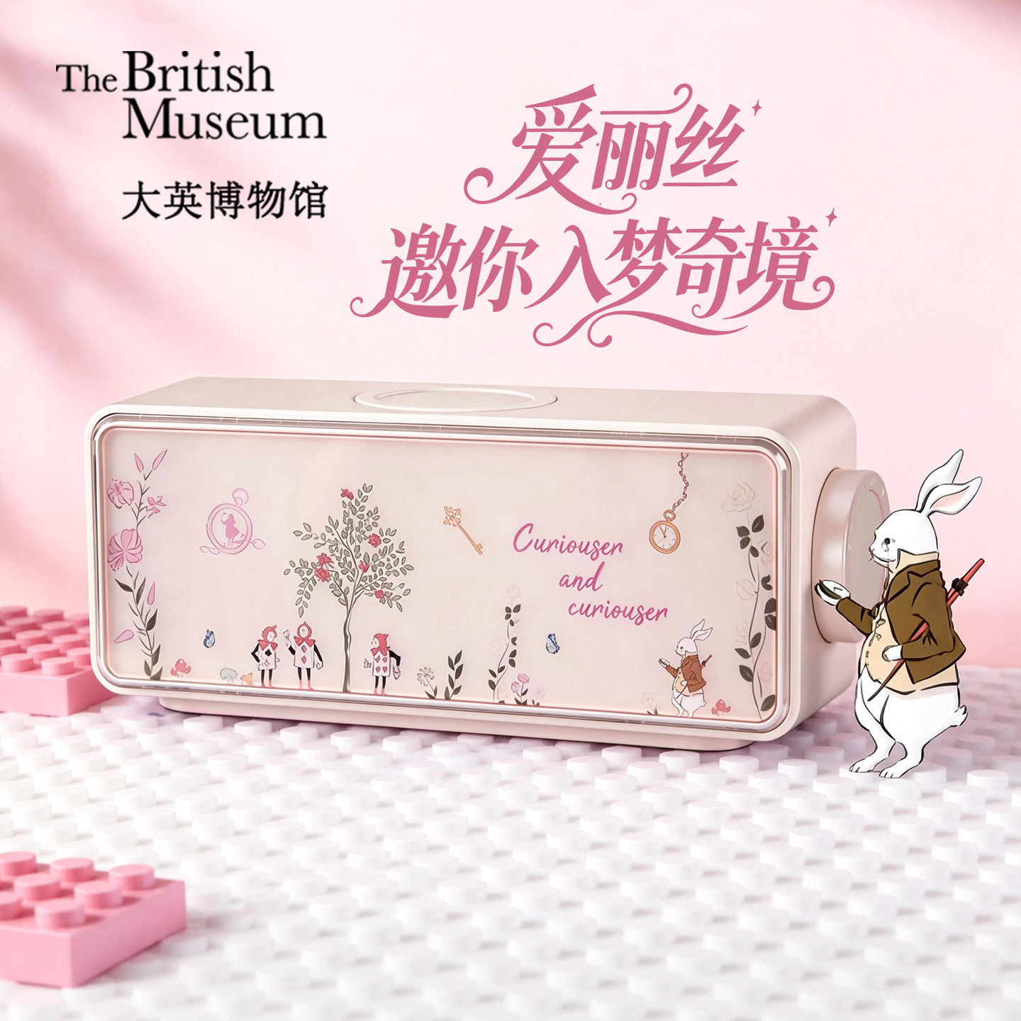 大英博物馆白噪音蓝牙音响无线充氛围灯送闺蜜新婚生日礼物女生