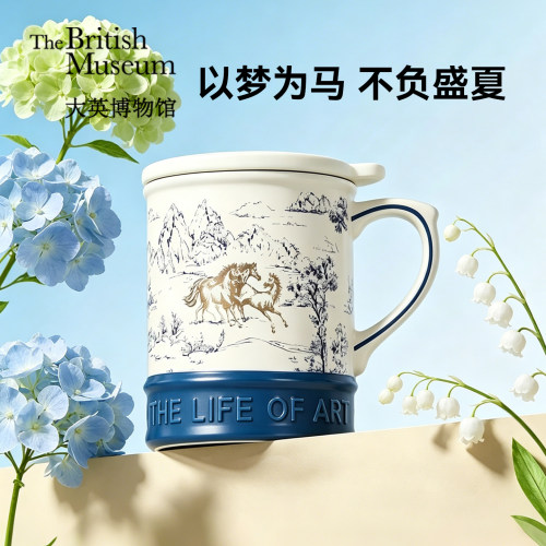 大英博物馆以梦为马带盖马克杯陶瓷水杯咖啡杯杯子毕业生日礼物