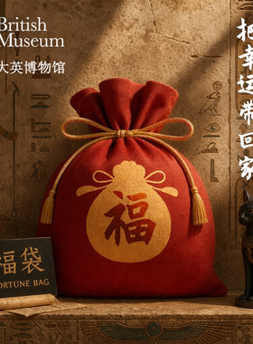 大英博物馆气质首饰摆件香薰家居箱包手链项链送女友生日礼物福袋