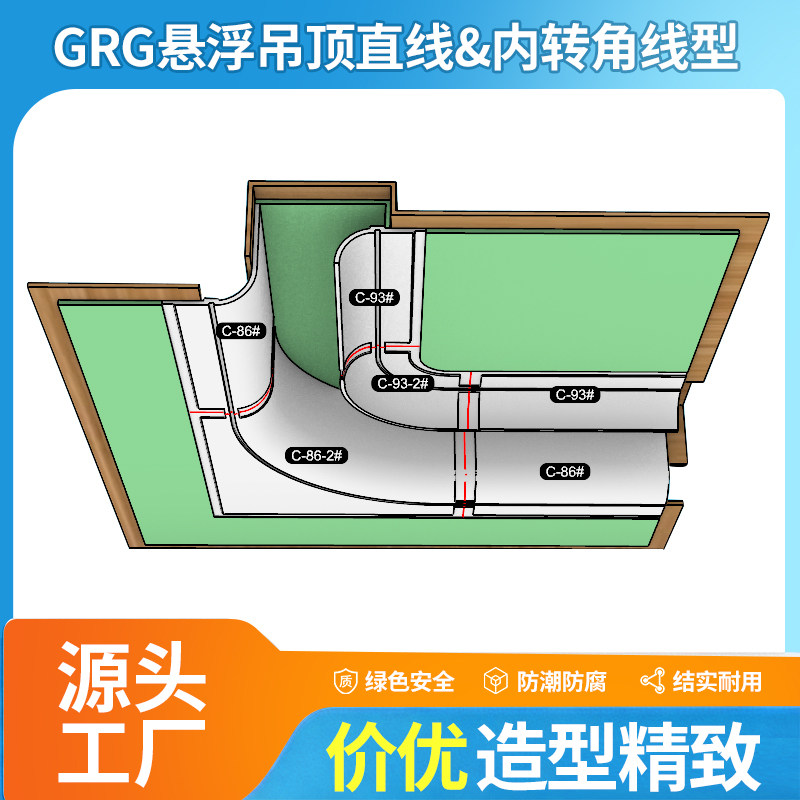 GRG悬浮吊顶众星捧月造型圆弧灯槽定制直线造型圆弧吊顶异形装饰