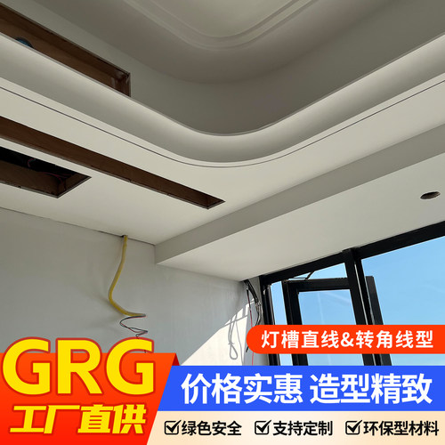 灯槽直线边吊！邮费到付！