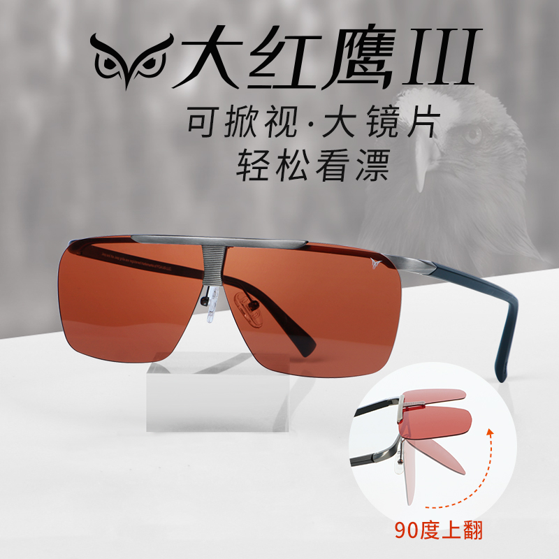 御牌太阳偏光镜现货秒发