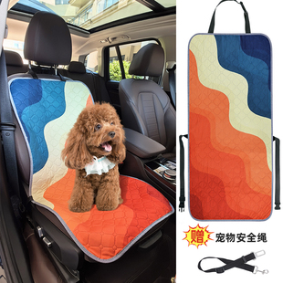 宠物车载垫前排狗垫狗狗专用坐车神器汽车座椅前座防水防脏坐垫子