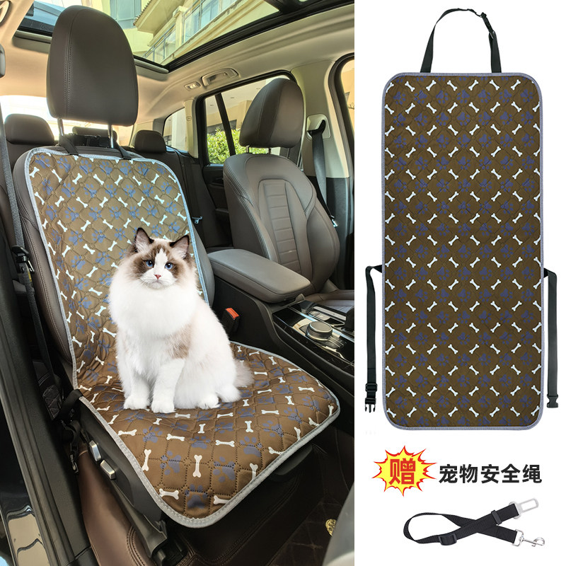 狗狗汽车安全座椅垫坐车外出神器防水副驾驶宠物专用车载狗垫防脏