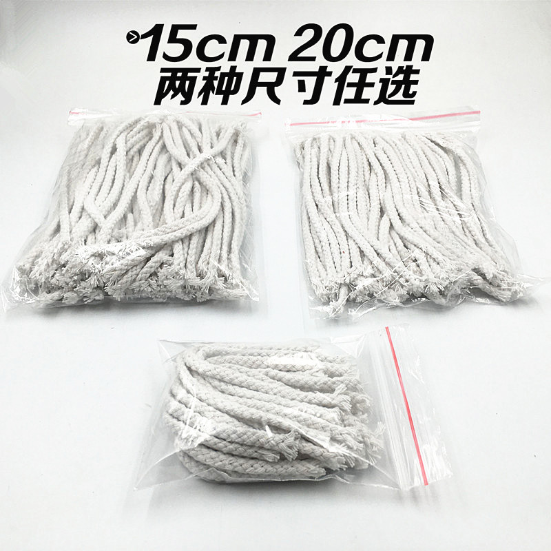 速发酒精灯灯芯棉 灯芯绳灯心纯棉绳 灯绳15厘米2m 包邮