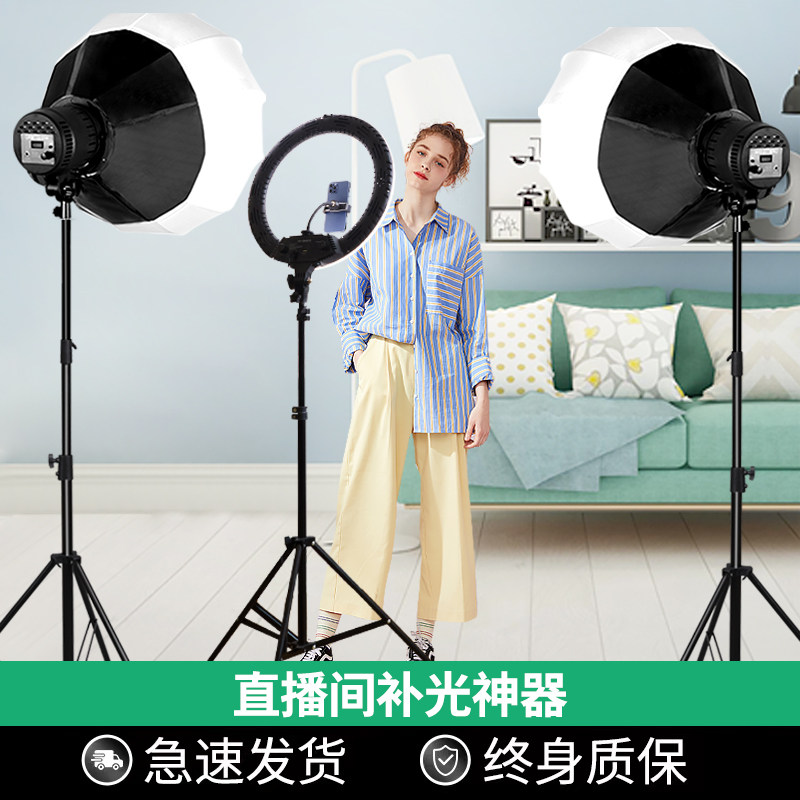 速发【直拍补光灯】主播用形球柔光灯箱摄影棚影棚间灯光播摄打光