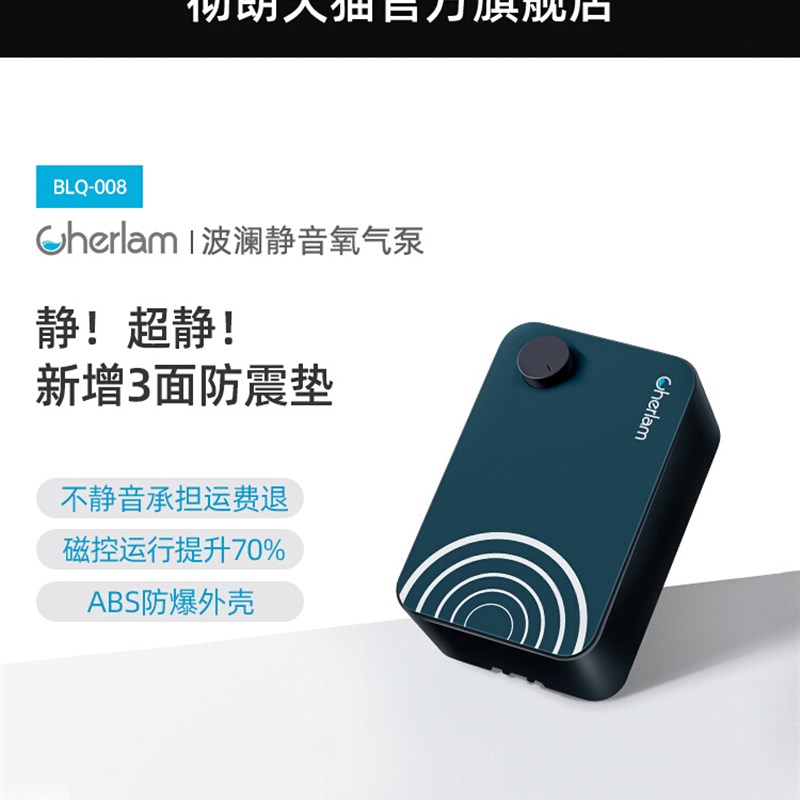 速发彻朗鱼缸氧气泵超静音养氧泵增鱼专用氧音打氧泵充静加氧泵增