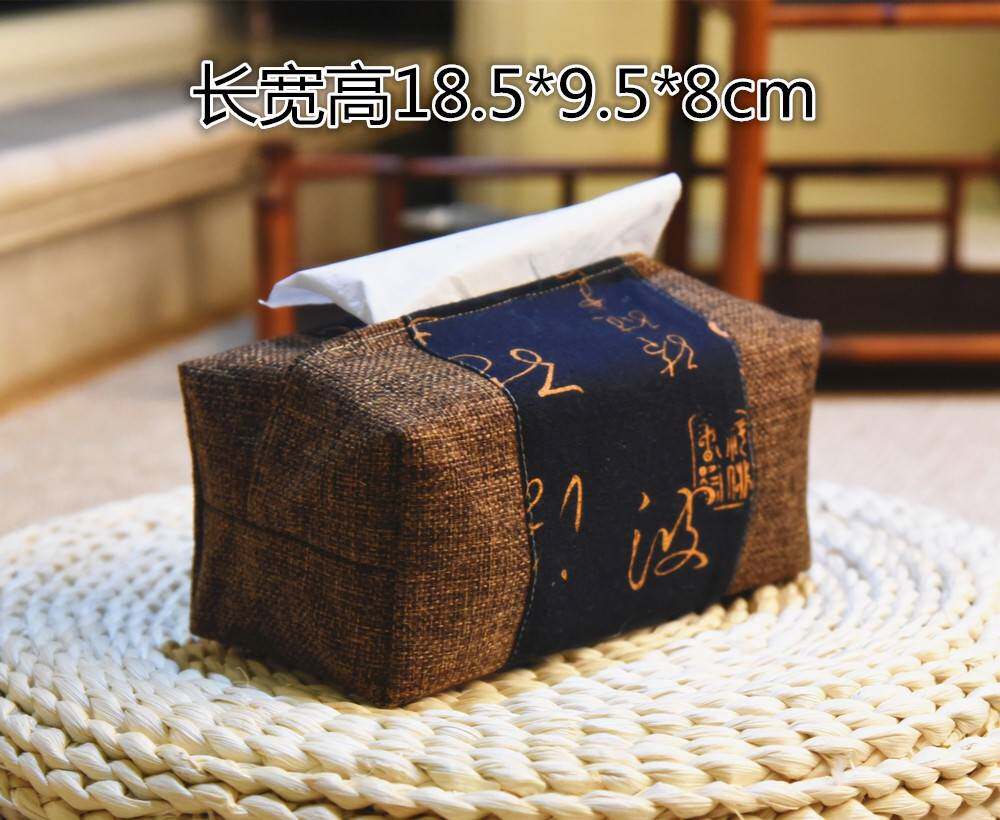 速发丽娜洁布艺纸巾盒中式禅意卫生纸盒棉收日式车载纸巾包复古麻