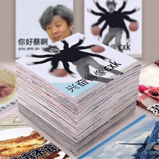 速发qy540张怪阴气小黑子防水搞笑创贴沙雕小图案包意纸表情贴