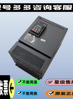 速发1威变频器AVY4185-KBL-BR4 18.5KW电-配件AVY422西梯EBL-BR4