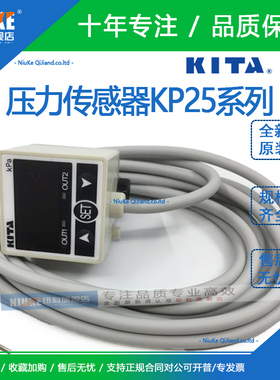 速发KP25V-T2-F1 KP25C KP25P-0140//0-F1经登KI0A压力传感器